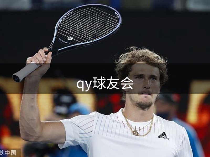 公司特色